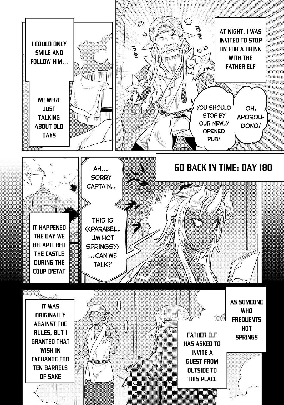 RE:MONSTER Chapter 75 page 11