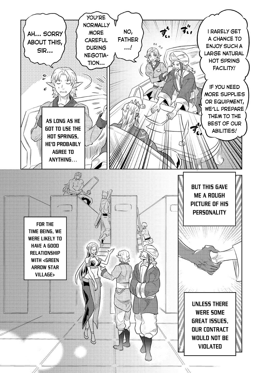 RE:MONSTER Chapter 76 page 13