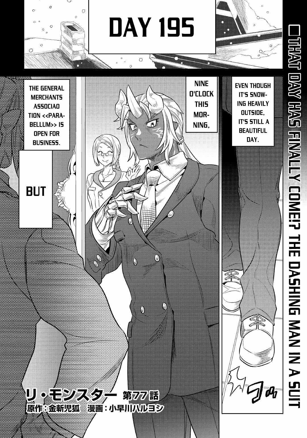RE:MONSTER Chapter 77 page 2