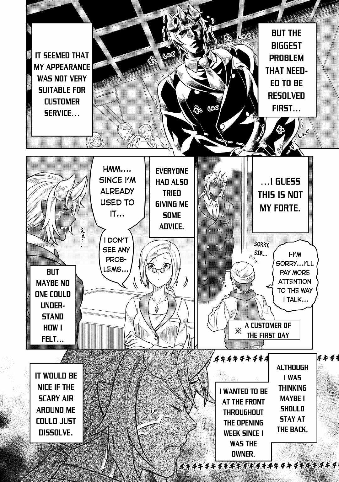 RE:MONSTER Chapter 77 page 9