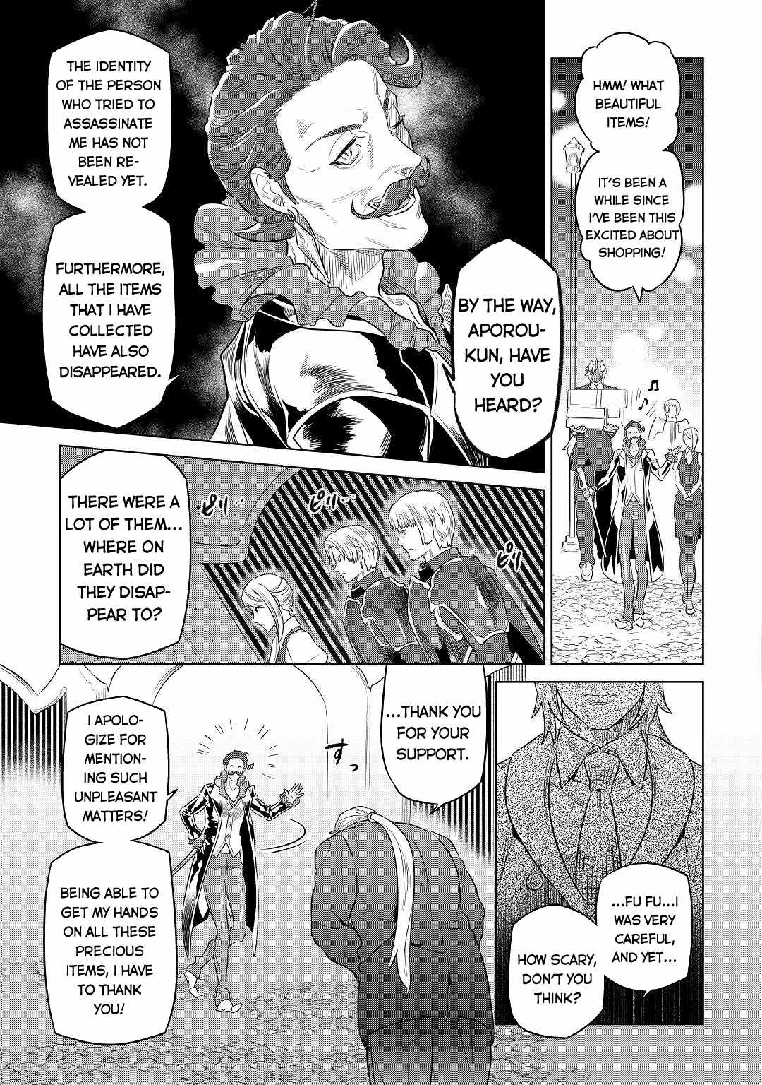 RE:MONSTER Chapter 77 page 12