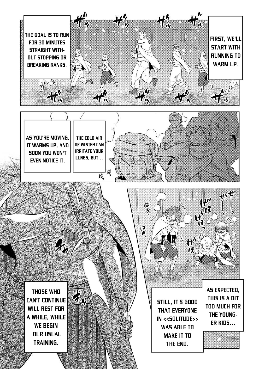 RE:MONSTER Chapter 78 page 7