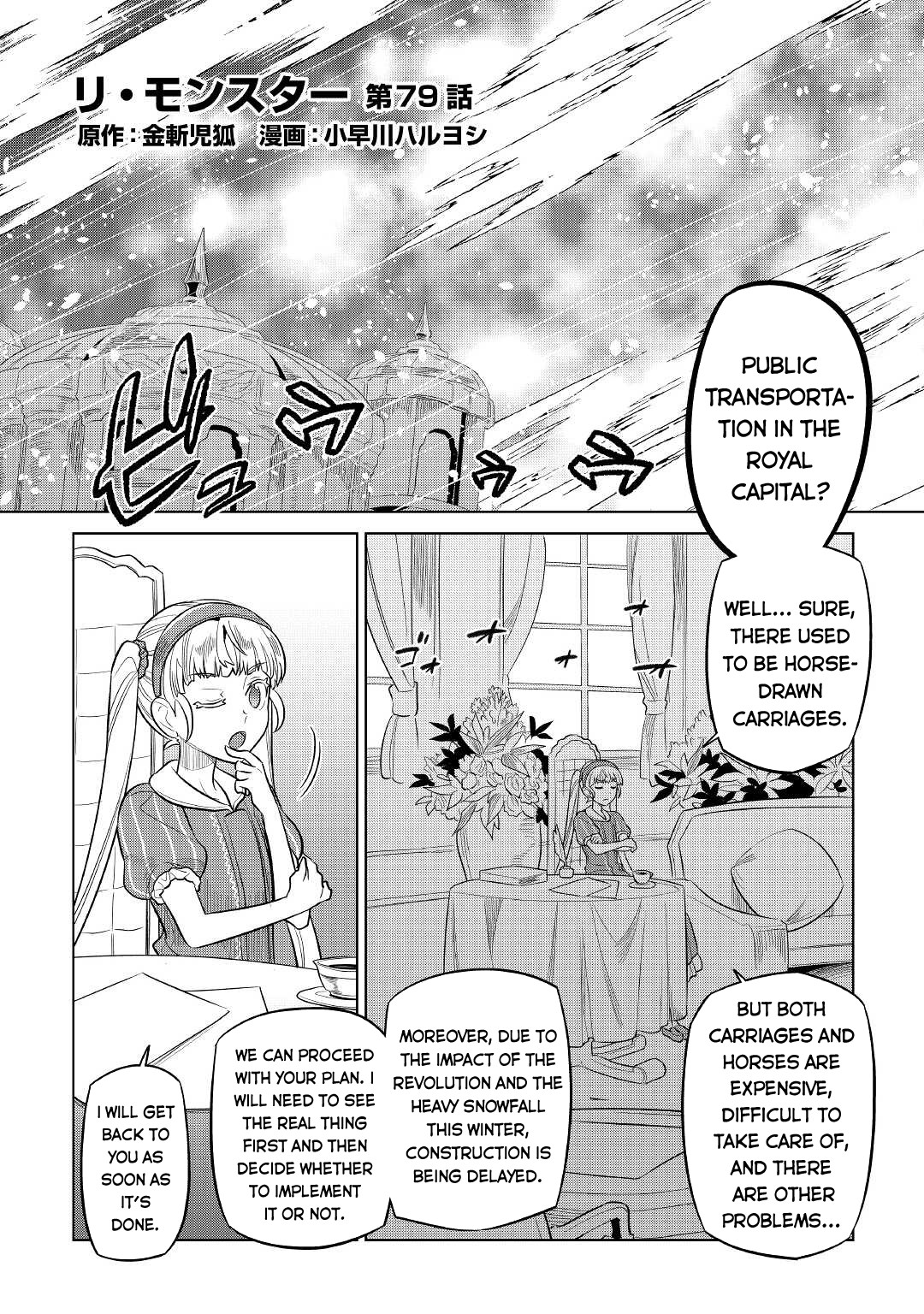 RE:MONSTER Chapter 79 page 3