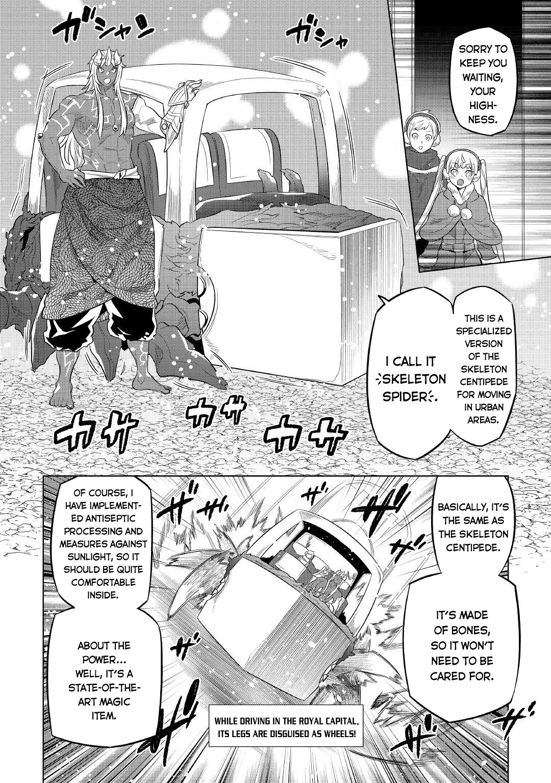 RE:MONSTER Chapter 79 page 5