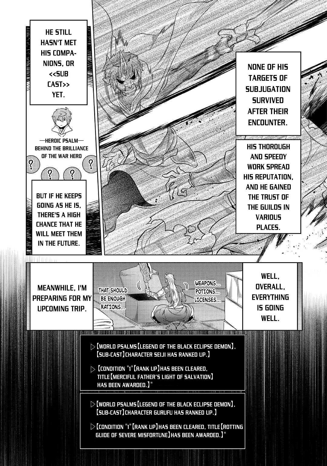 RE:MONSTER Chapter 79 page 18