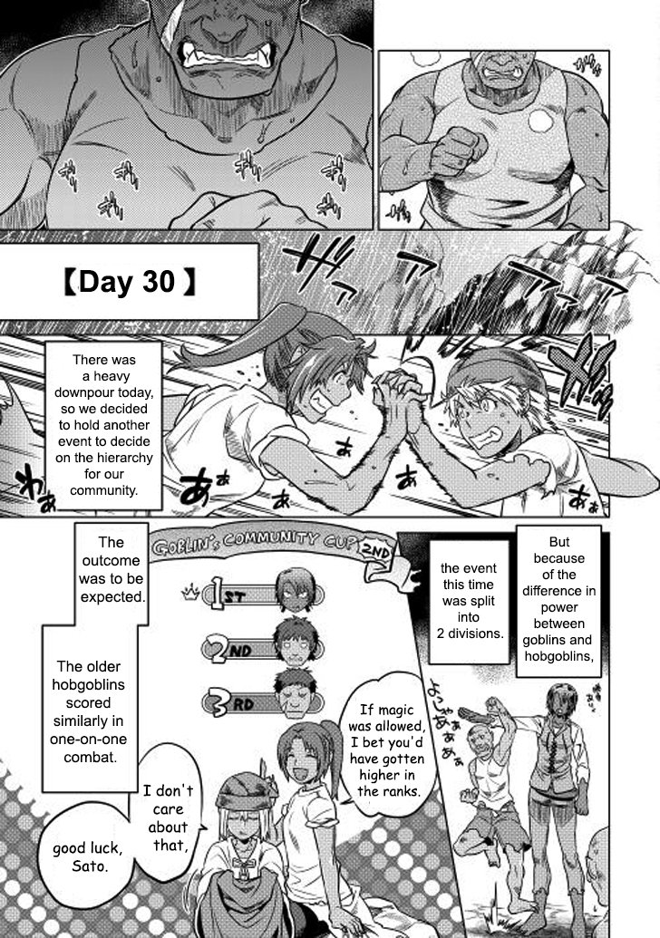 RE:MONSTER Chapter 8 page 11
