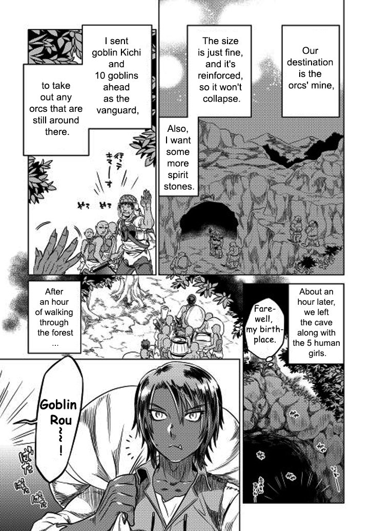 RE:MONSTER Chapter 8 page 5