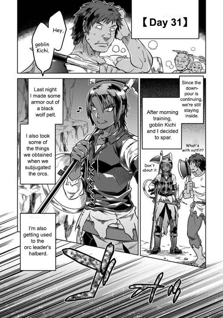 RE:MONSTER Chapter 8 page 13