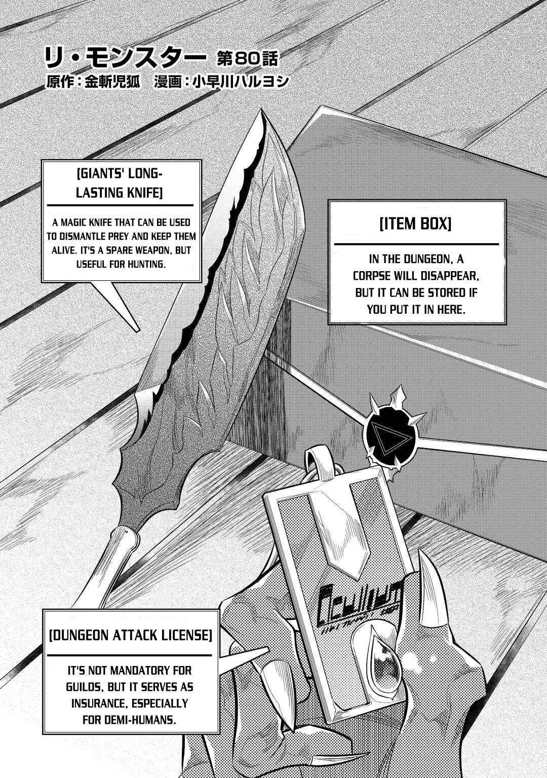 RE:MONSTER Chapter 80 page 3
