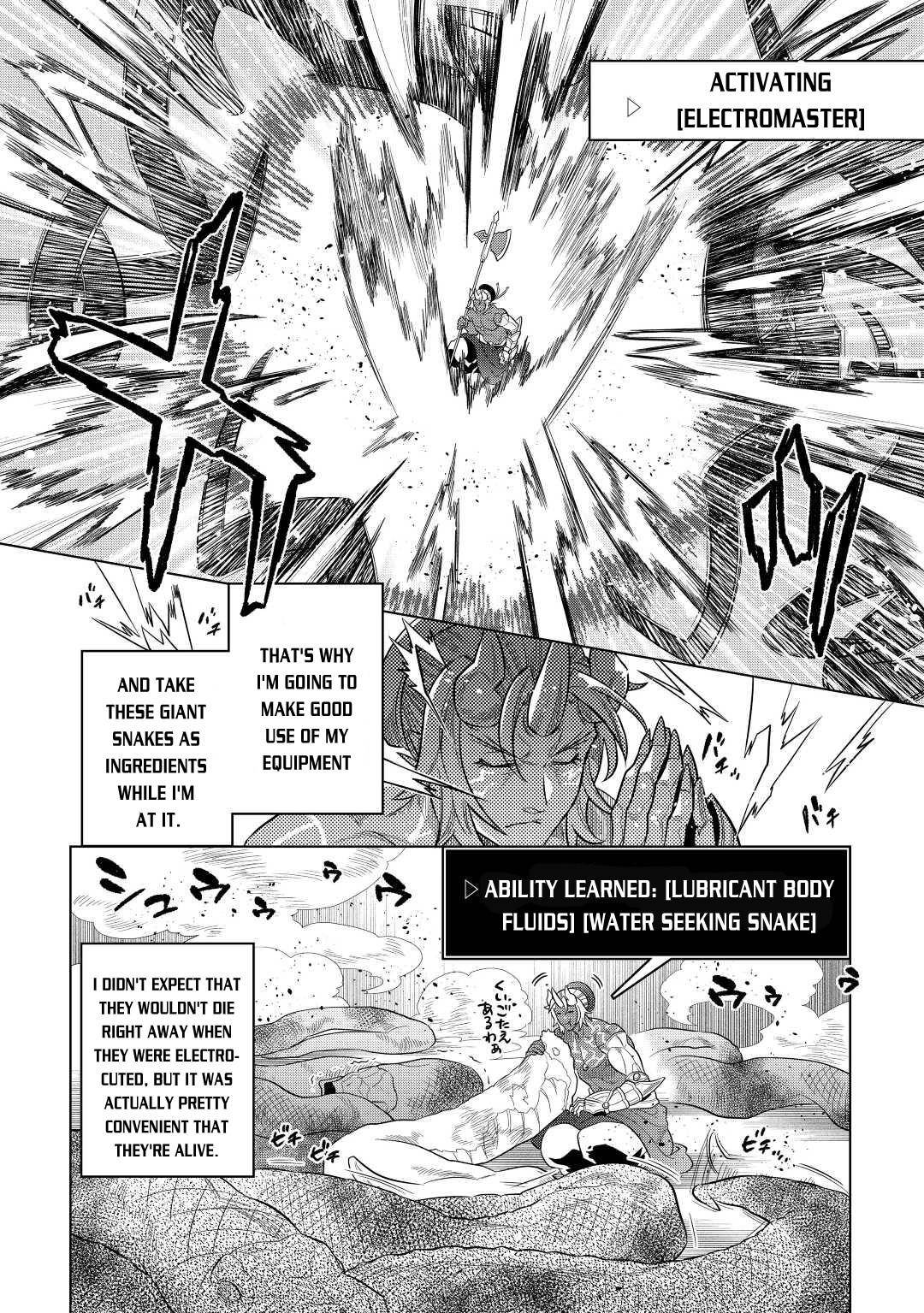 RE:MONSTER Chapter 80 page 9