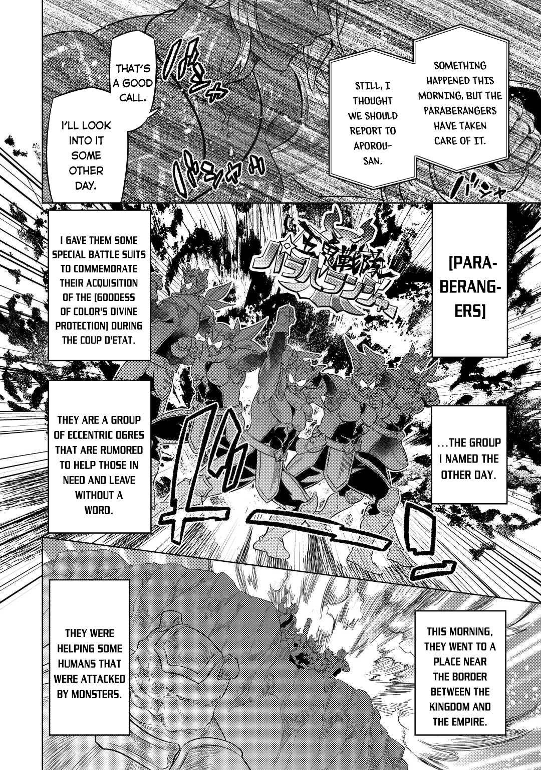 RE:MONSTER Chapter 80 page 15
