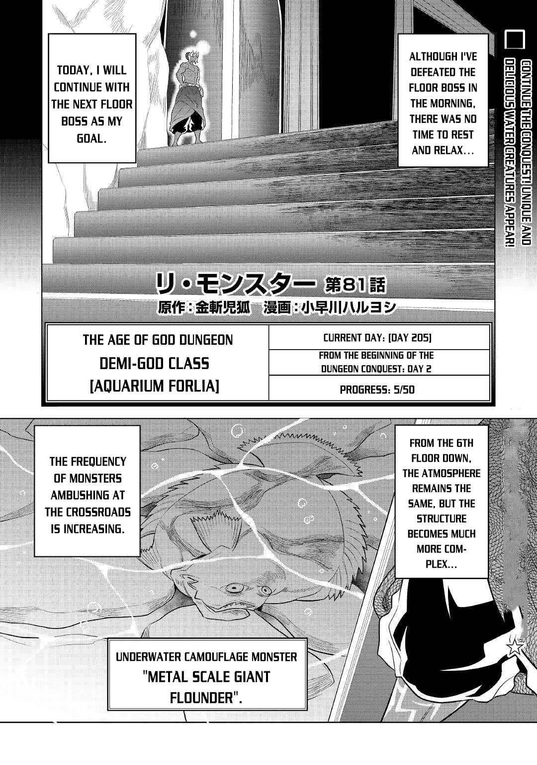RE:MONSTER Chapter 81 page 2