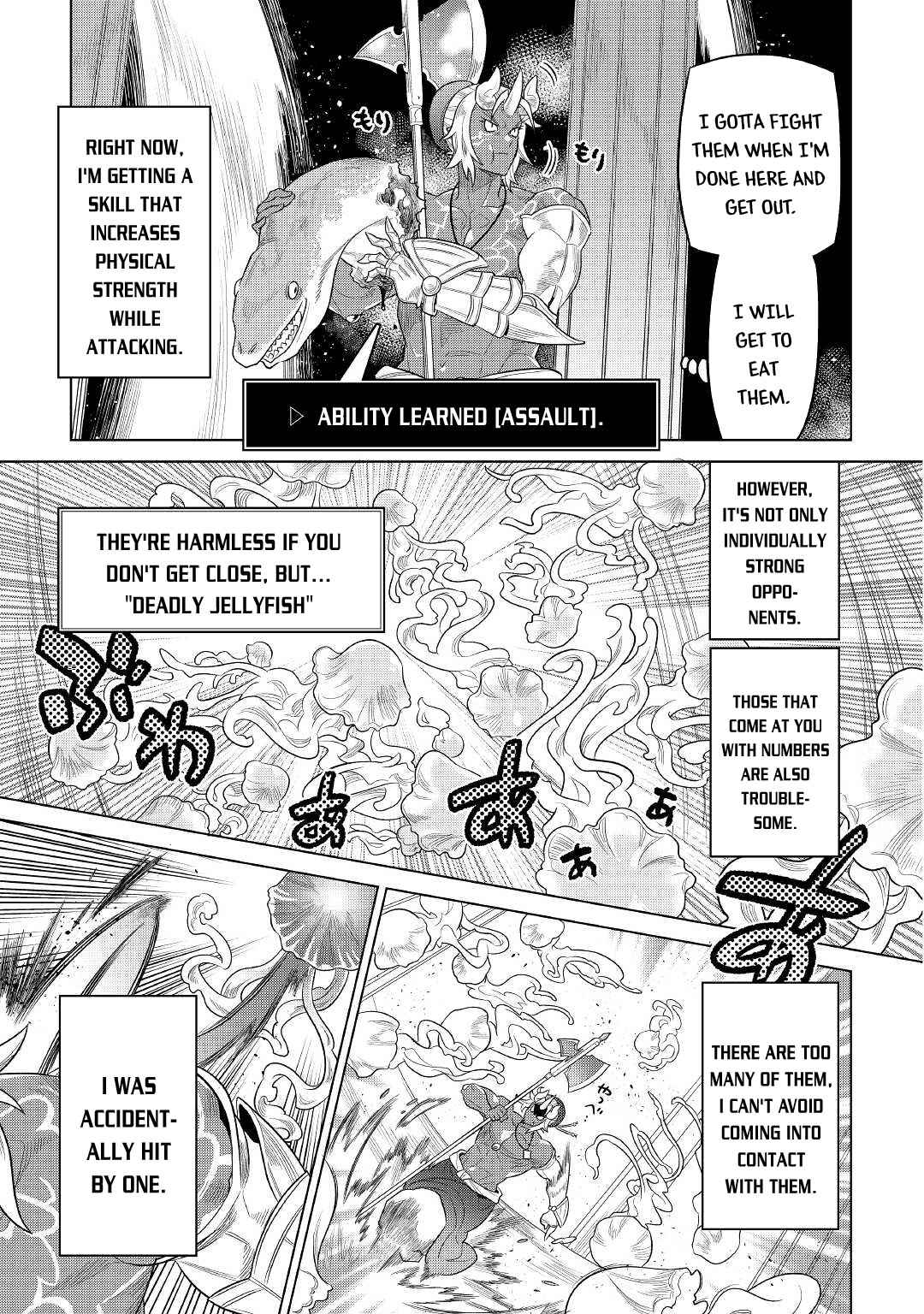 RE:MONSTER Chapter 81 page 6
