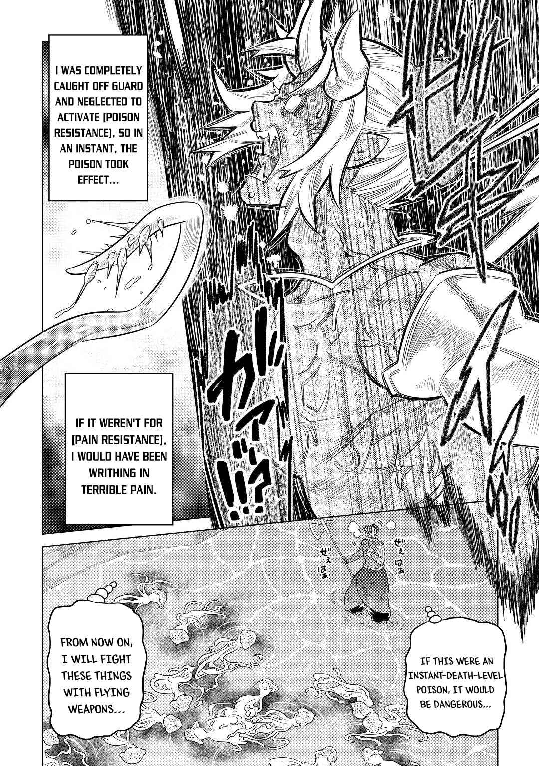 RE:MONSTER Chapter 81 page 7