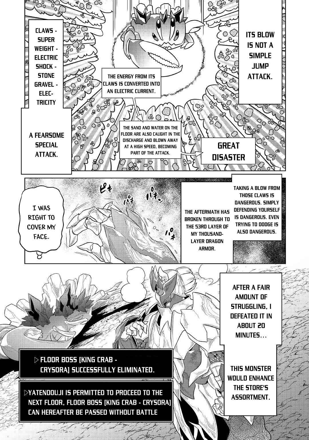 RE:MONSTER Chapter 81 page 22