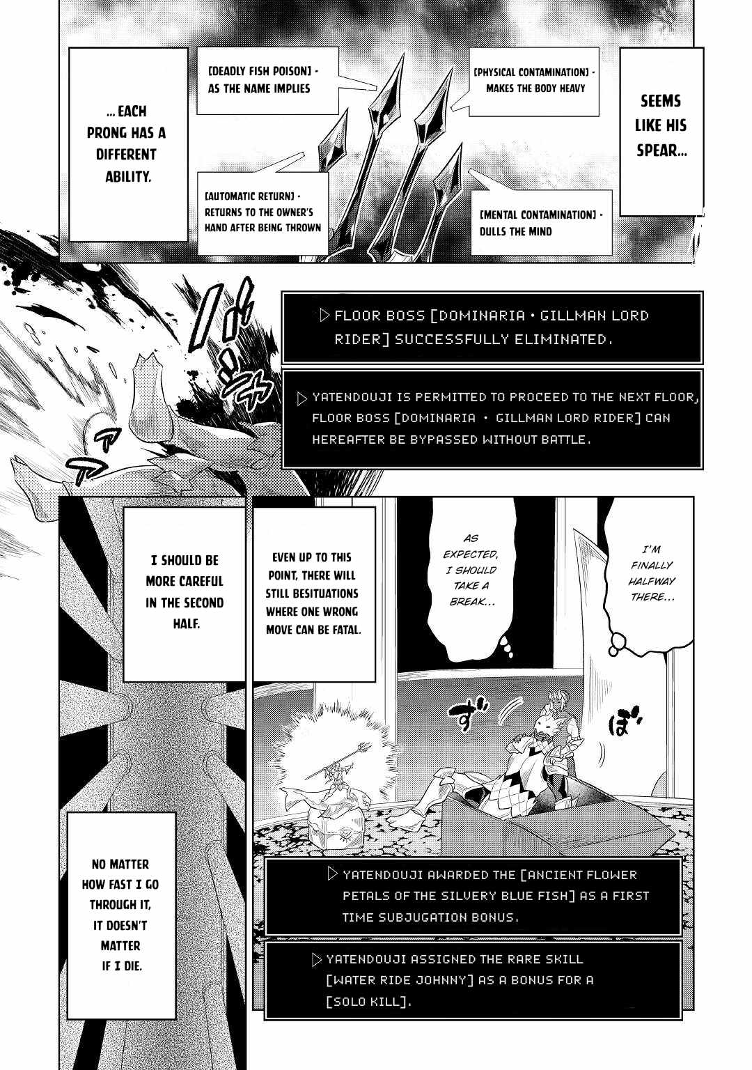 RE:MONSTER Chapter 82 page 17