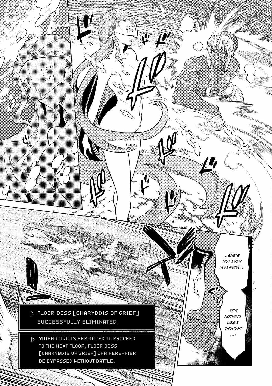 RE:MONSTER Chapter 82 page 22
