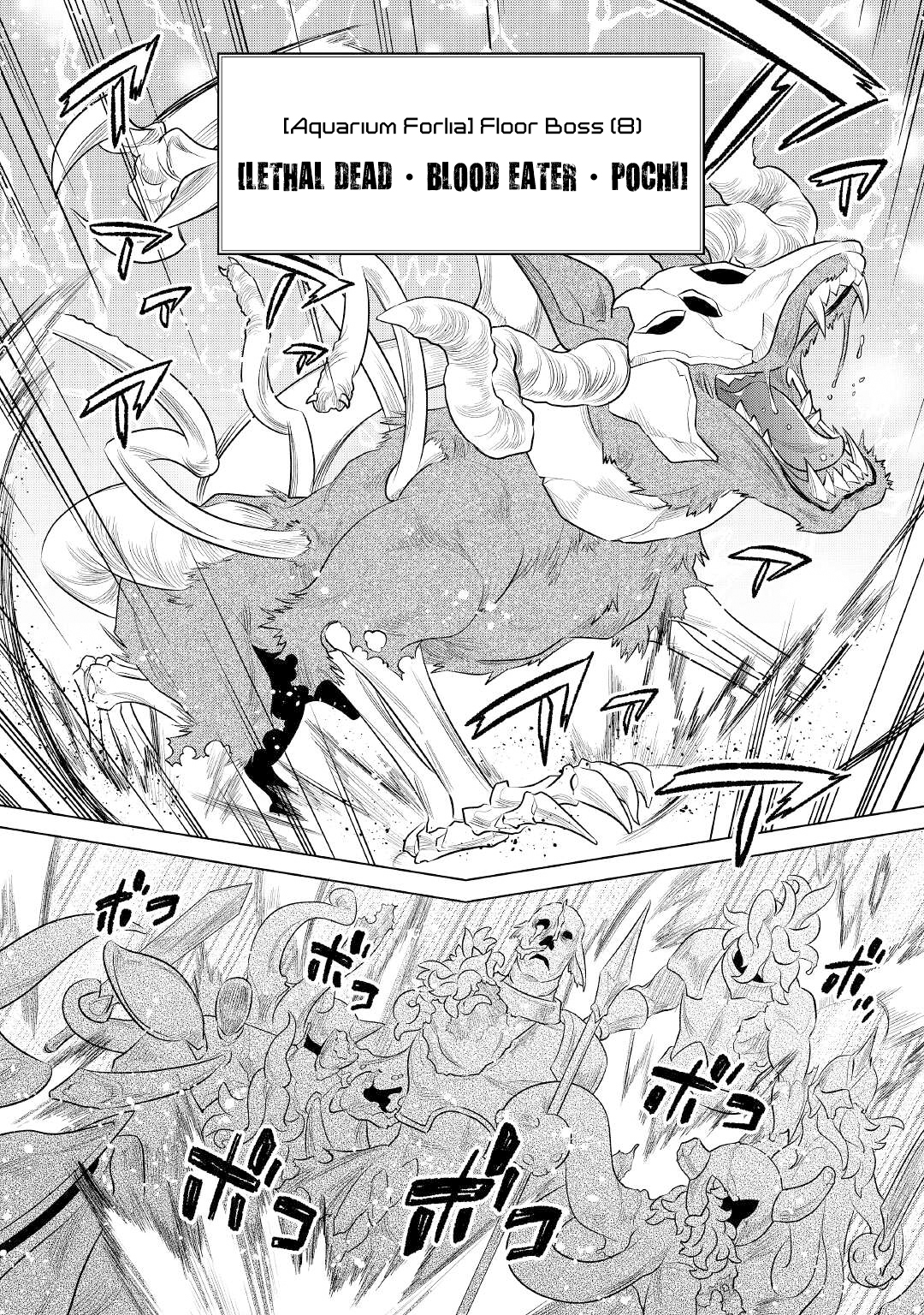 RE:MONSTER Chapter 83 page 13