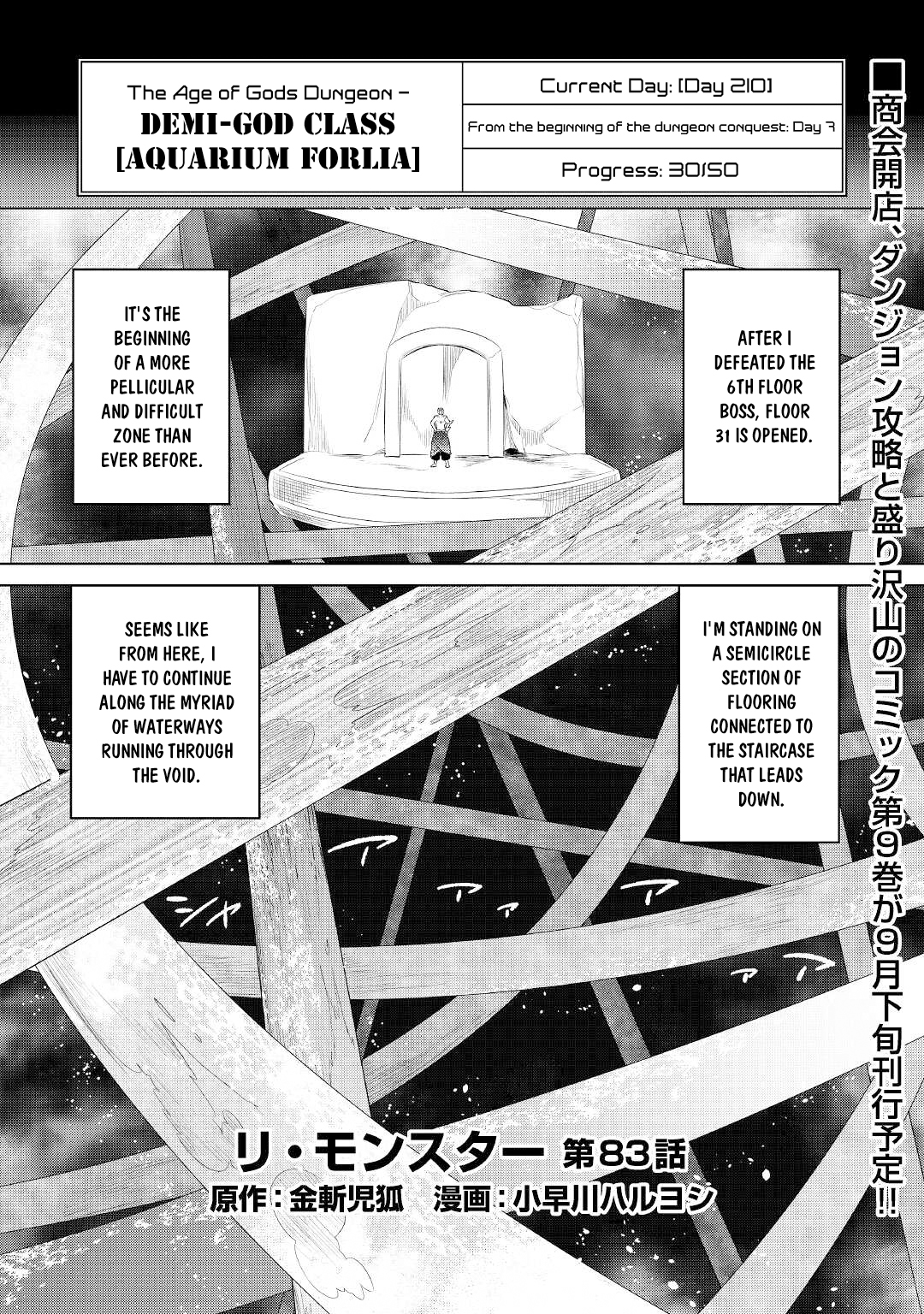 RE:MONSTER Chapter 83 page 2