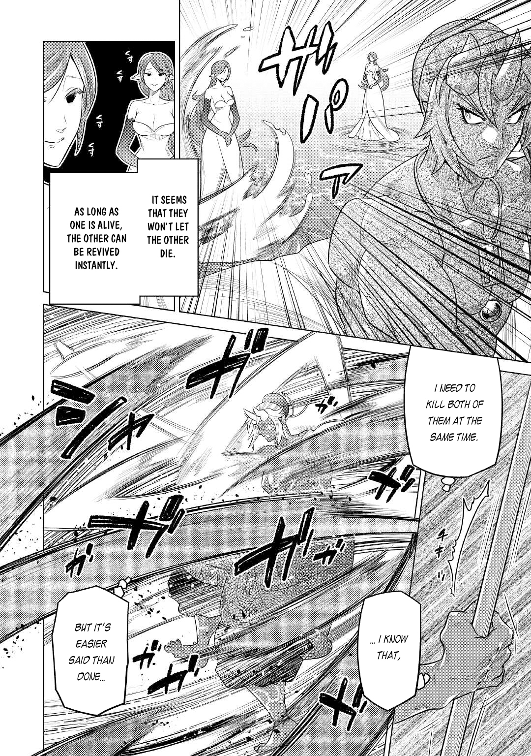 RE:MONSTER Chapter 83 page 21