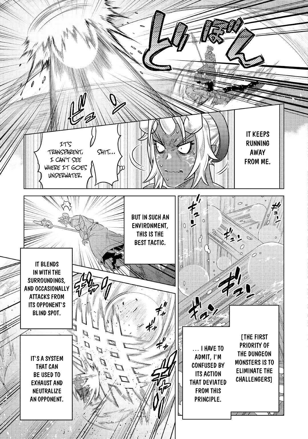 RE:MONSTER Chapter 83 page 8