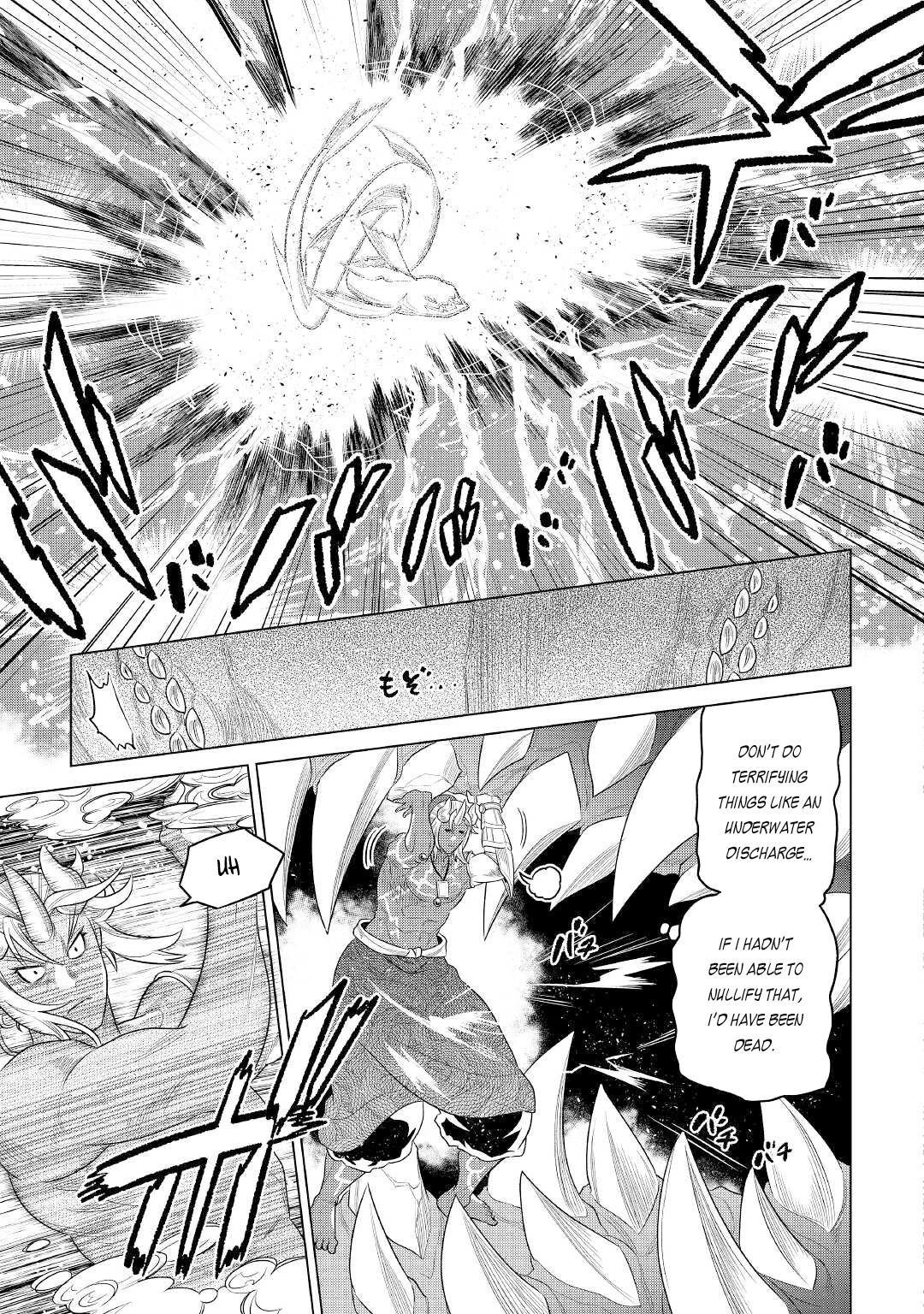 RE:MONSTER Chapter 84 page 14