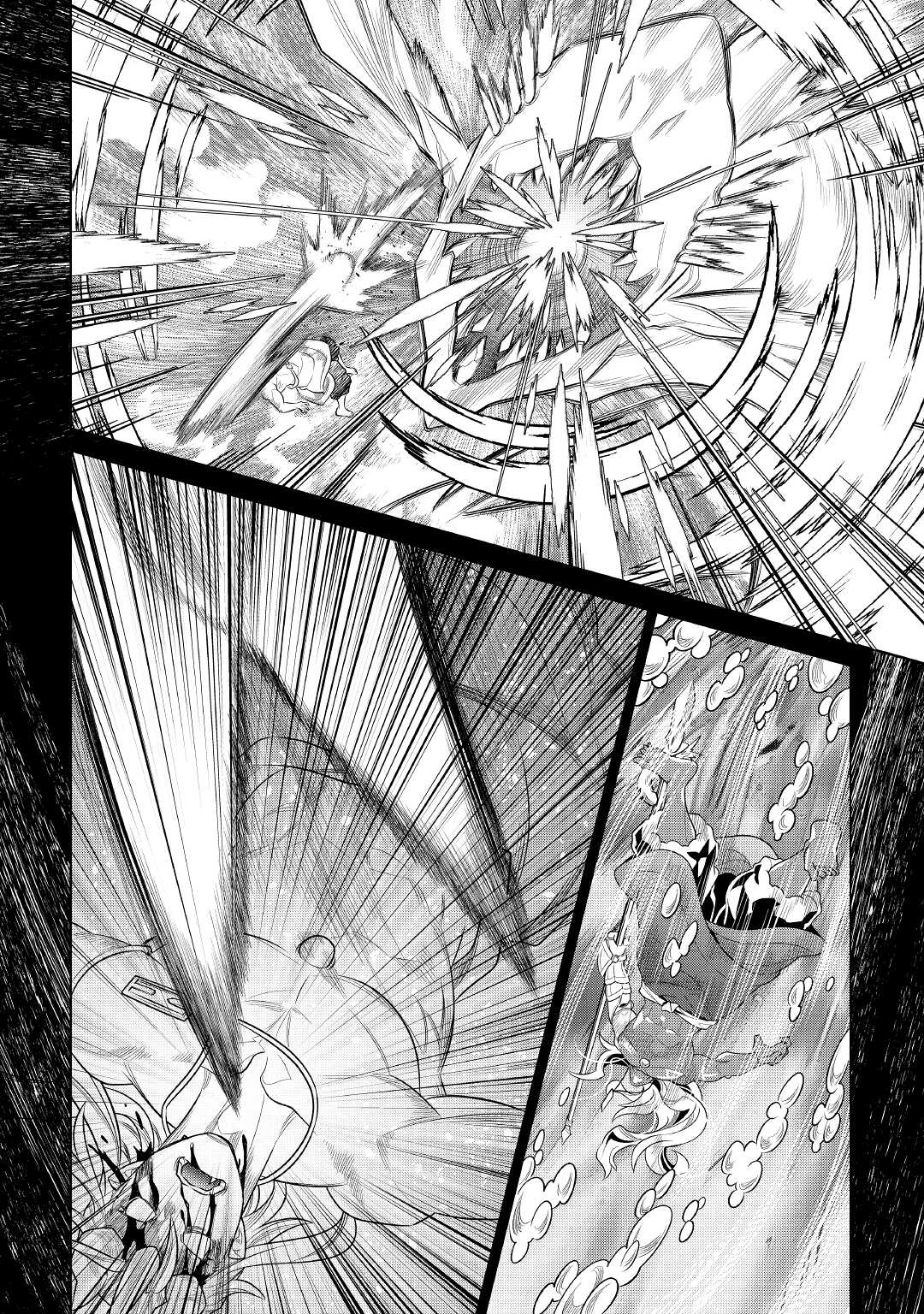 RE:MONSTER Chapter 85 page 3