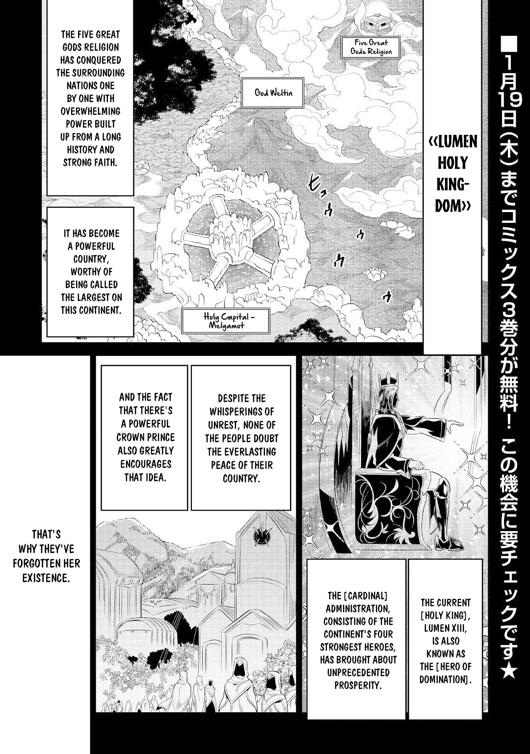 RE:MONSTER Chapter 87 page 2