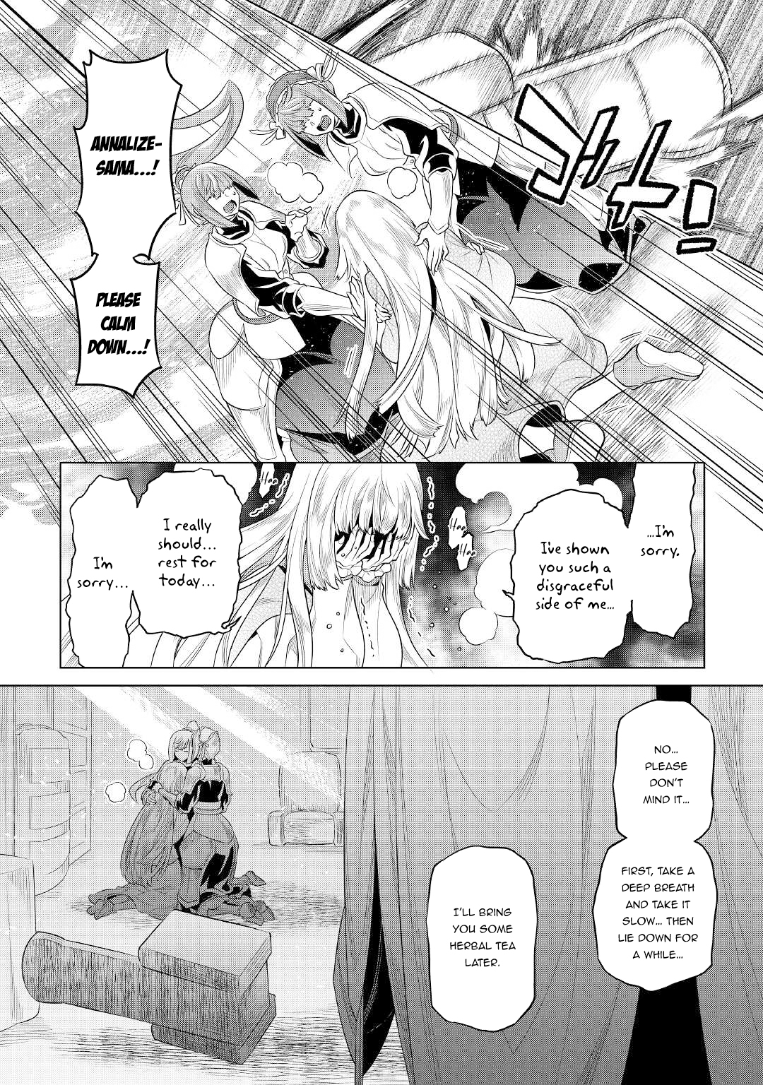 RE:MONSTER Chapter 87 page 13