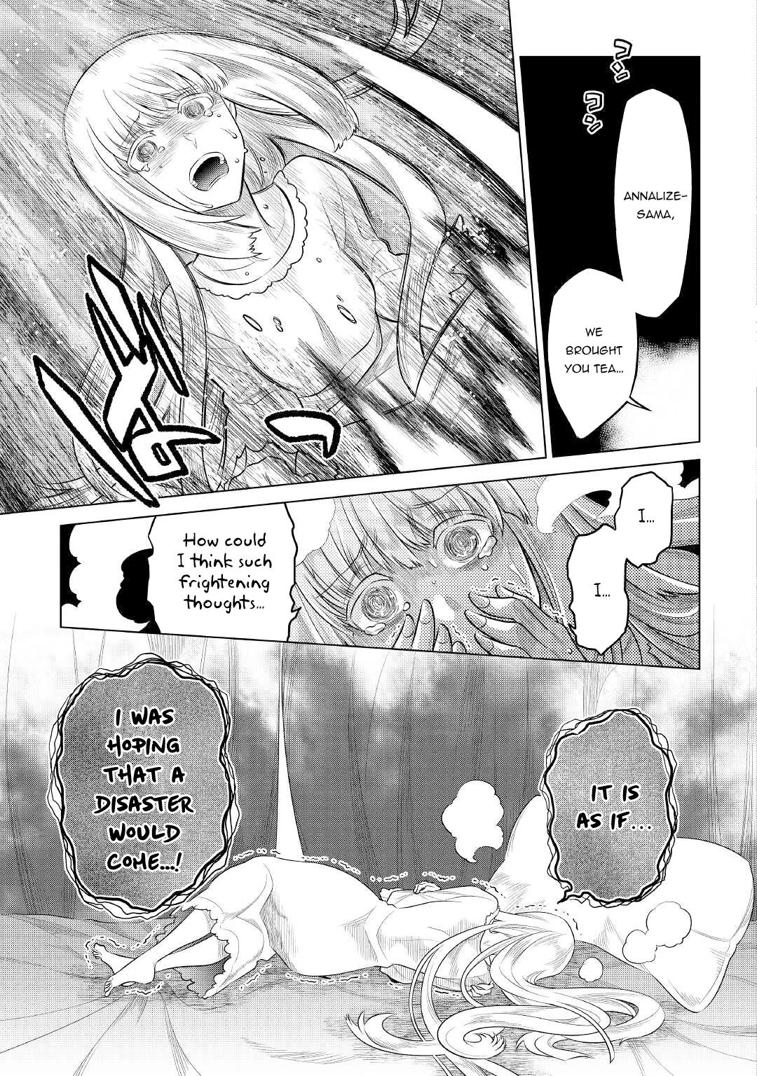 RE:MONSTER Chapter 87 page 18