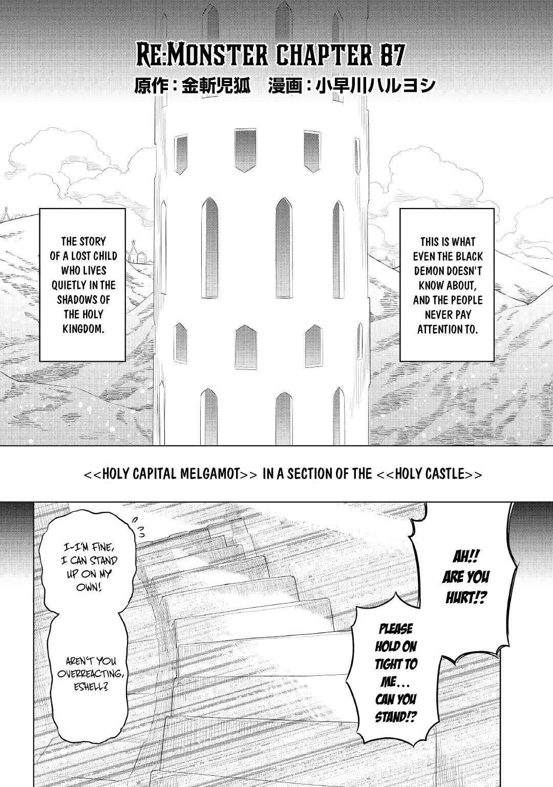 RE:MONSTER Chapter 87 page 3