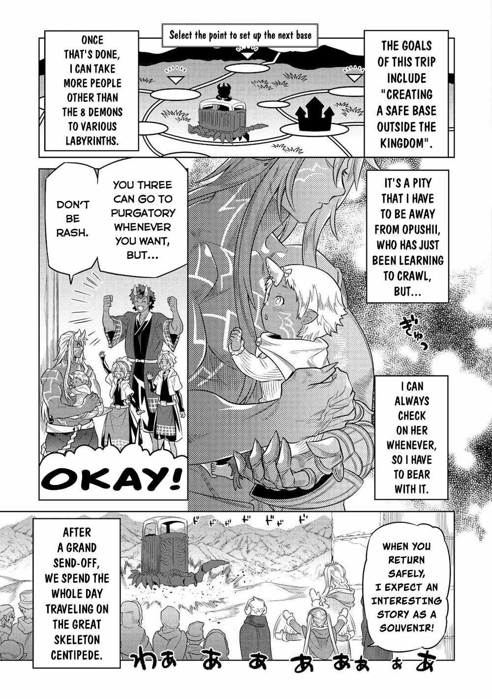 RE:MONSTER Chapter 90 page 16