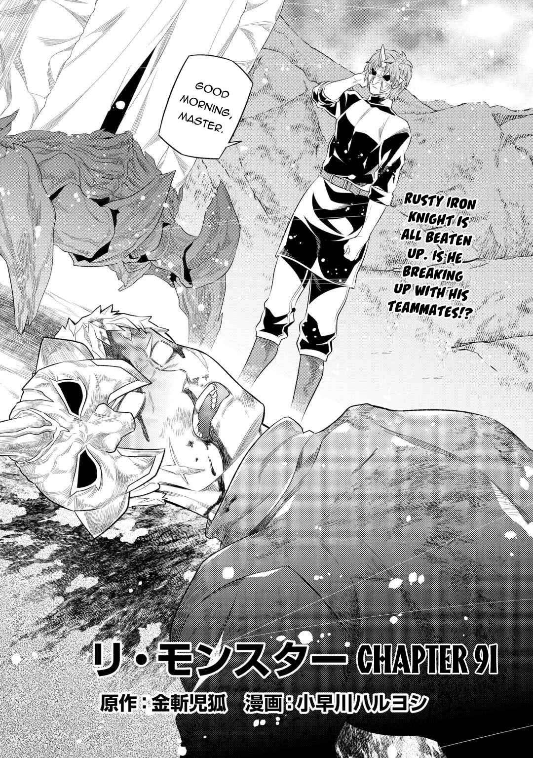 RE:MONSTER Chapter 91 page 3