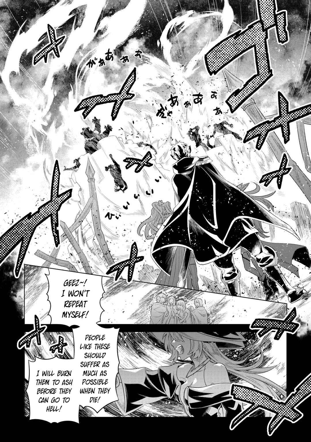 RE:MONSTER Chapter 91 page 15
