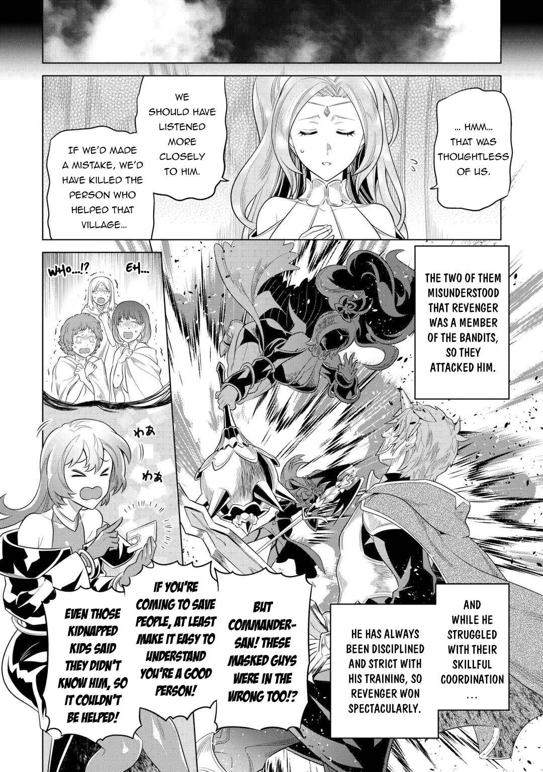 RE:MONSTER Chapter 91 page 17