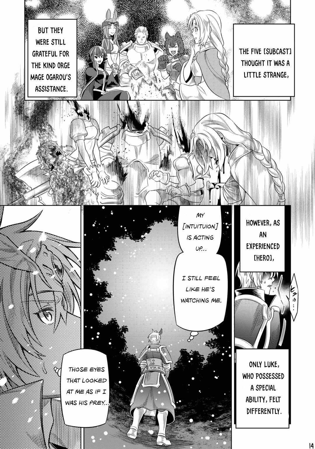 RE:MONSTER Chapter 92 page 15