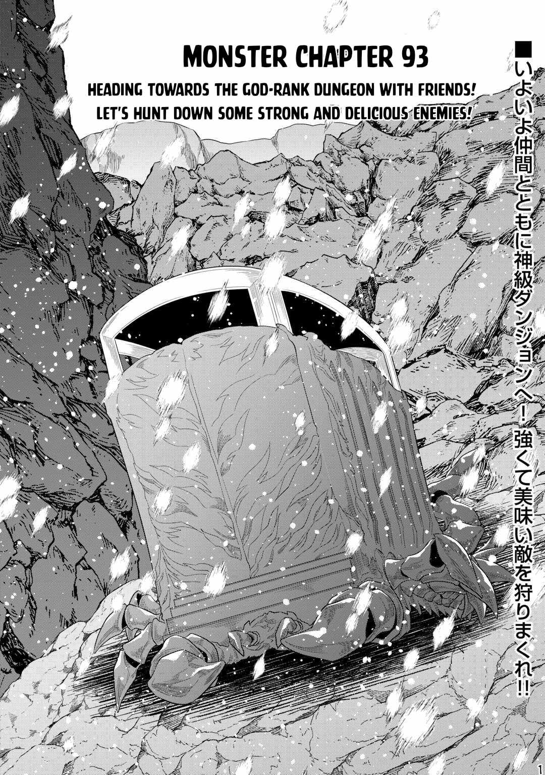 RE:MONSTER Chapter 93 page 2