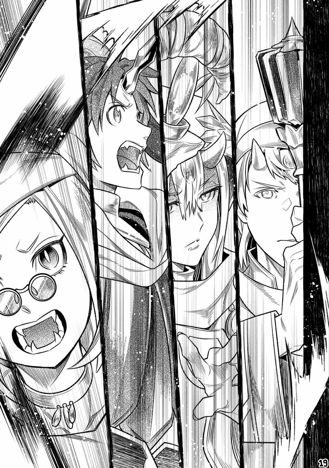 RE:MONSTER Chapter 93 page 20