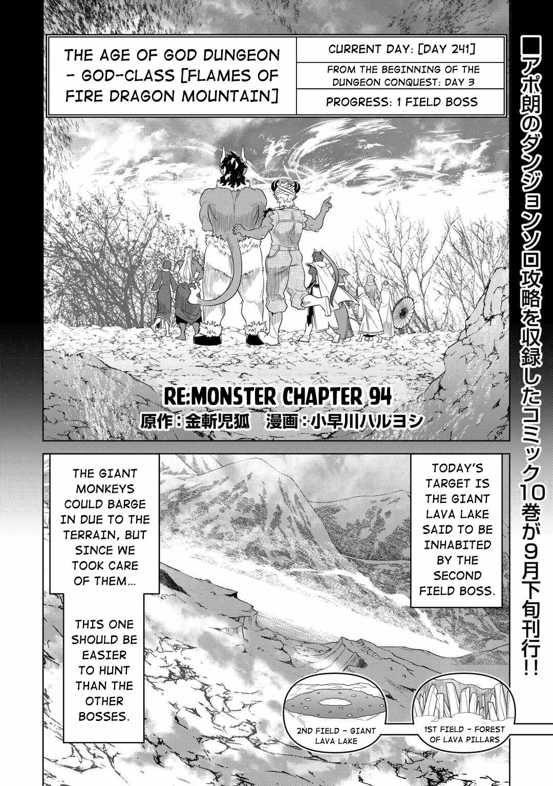 RE:MONSTER Chapter 94 page 2