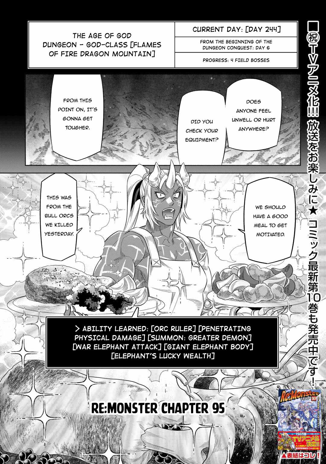 RE:MONSTER Chapter 95 page 2