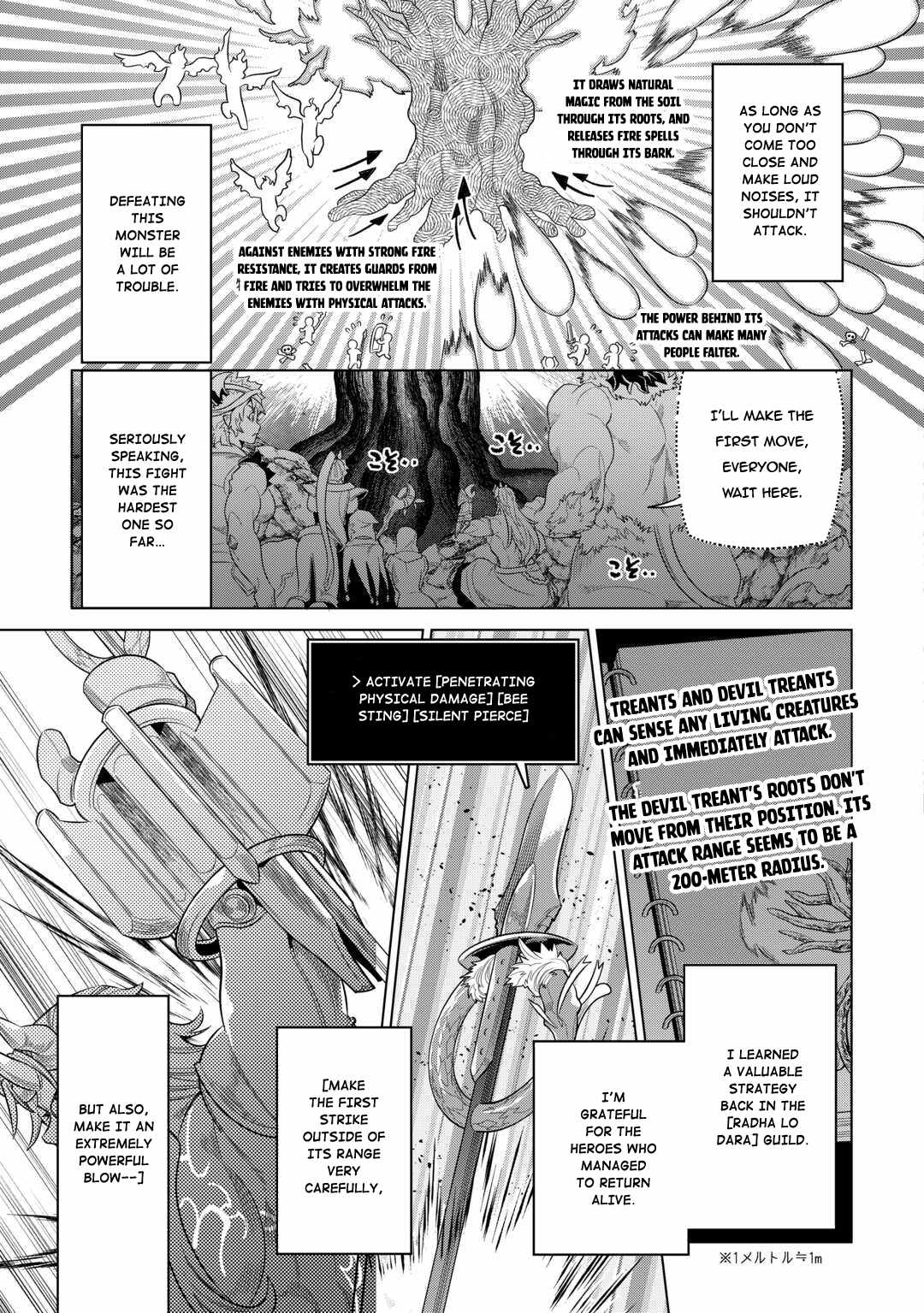 RE:MONSTER Chapter 95 page 8