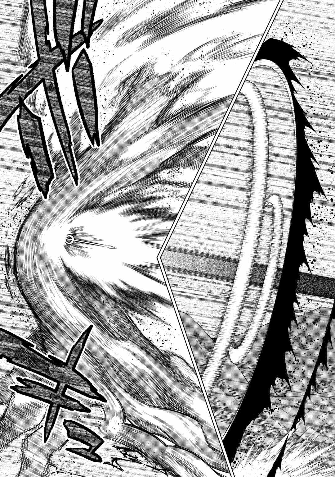RE:MONSTER Chapter 95 page 9