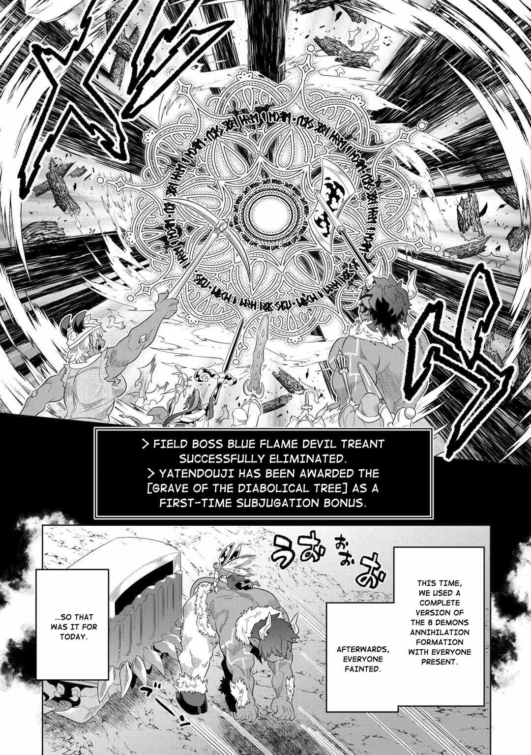 RE:MONSTER Chapter 95 page 12