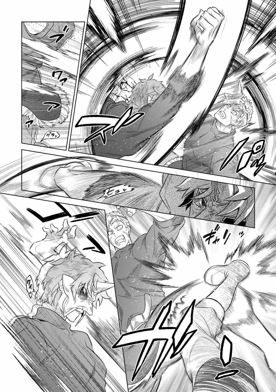 RE:MONSTER Chapter 95 page 19