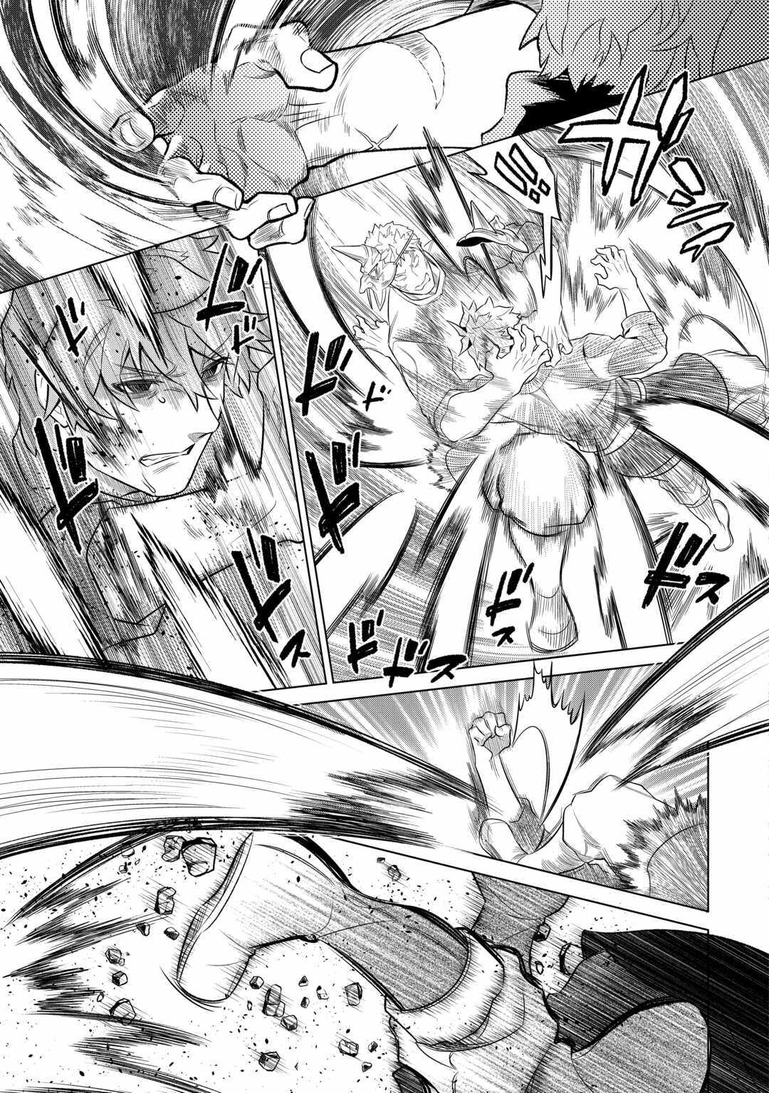RE:MONSTER Chapter 95 page 20