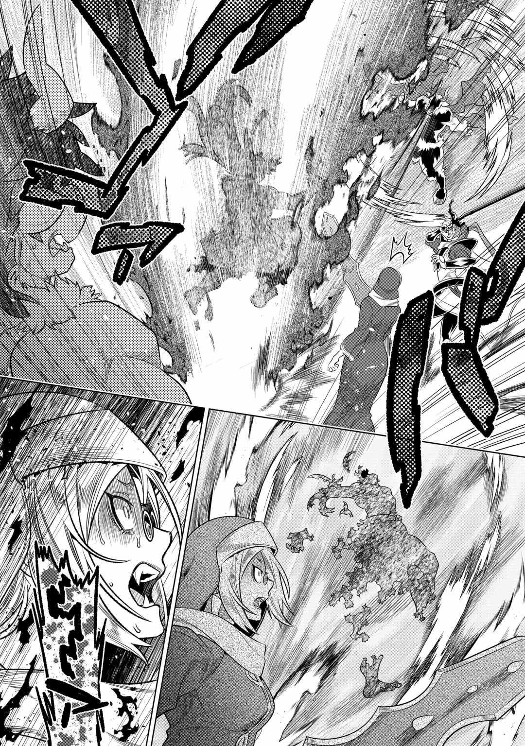 RE:MONSTER Chapter 96 page 19