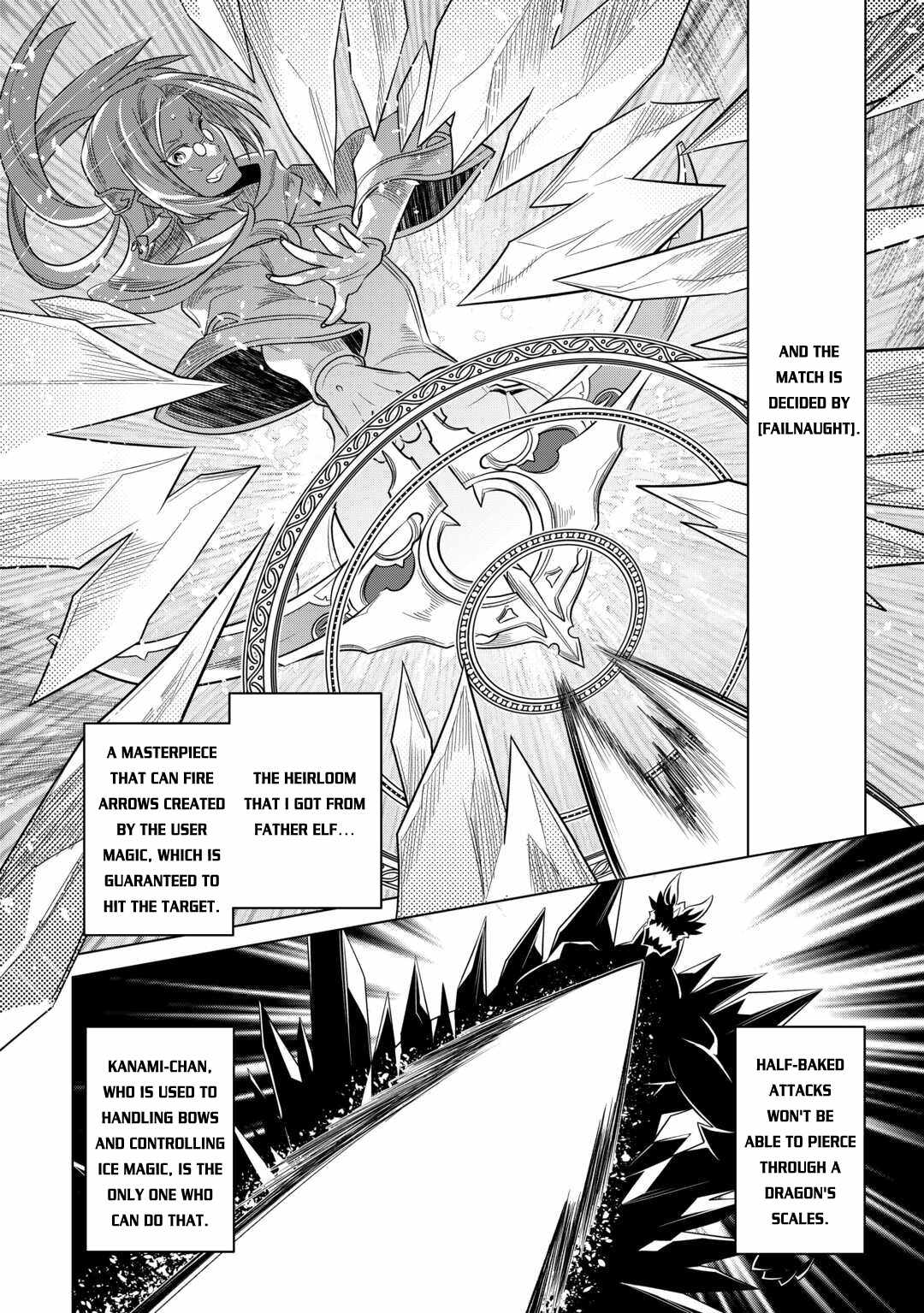 RE:MONSTER Chapter 97 page 17