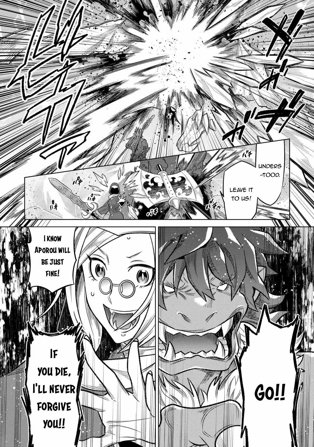 RE:MONSTER Chapter 98 page 5