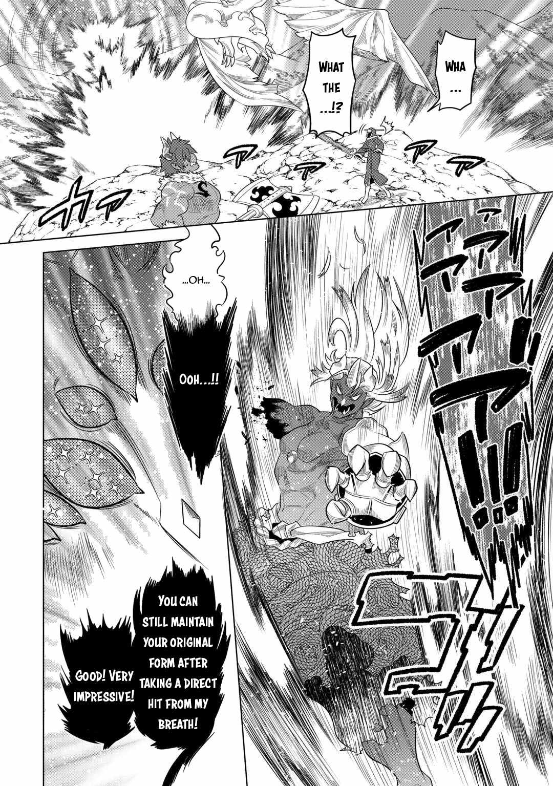 RE:MONSTER Chapter 98 page 17