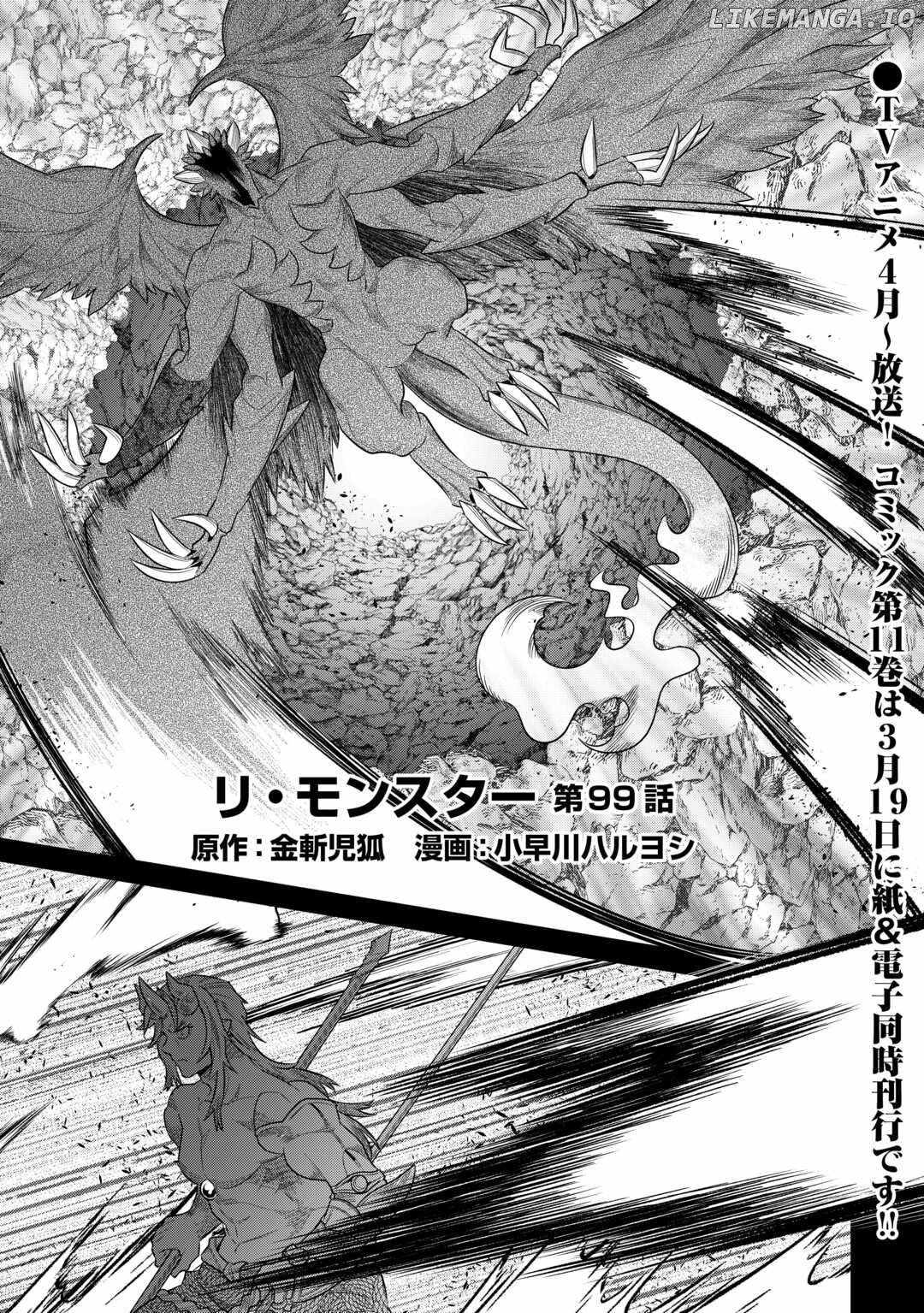 RE:MONSTER Chapter 99 page 2
